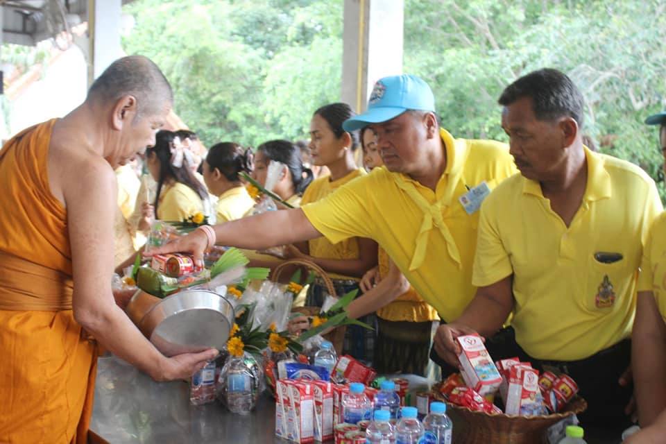 3 มิถุนายน วันเฉลิมพระชนมพรรษา&#8203; สมเด็จพระนางเจ้าฯ&#8203; พระบรมราชินี&#8203; ประจำปีพุทธศักราช&#8203; 2562&#8203;