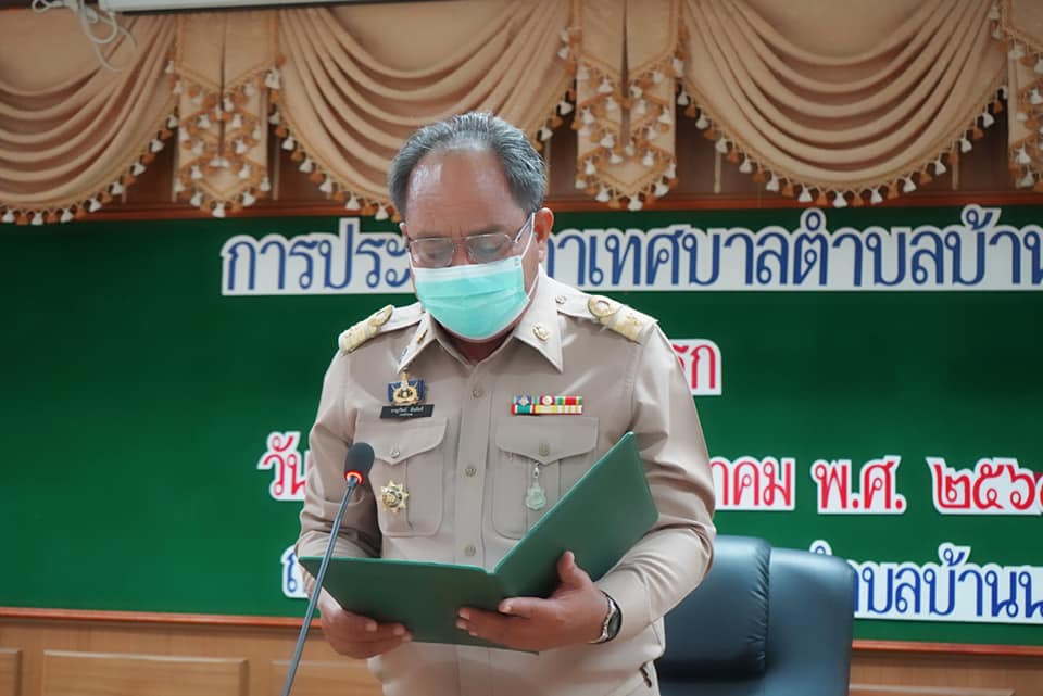  การประชุมสภาเทศบาลตำบลบ้านนาครั้งแรก&#8203; โดย&#8203; นายชาญวิทย์&#8203;  สิรภักดี&#8203;  นายอำเภอบ้านนาเดิมปฏิบัติราชการแทน&#8203; ผู้ว่าราชการจังหวัดสุราษฎร์ธานี&#8203; เปิดการประชุมสภาเทศบาลตำบลบ้านนา  เวลา&#8203; 10.00&#8203; น.&#8203; ณ&#8203; ห้องประชุมสภาเทศบาลตำบลบ้านนา